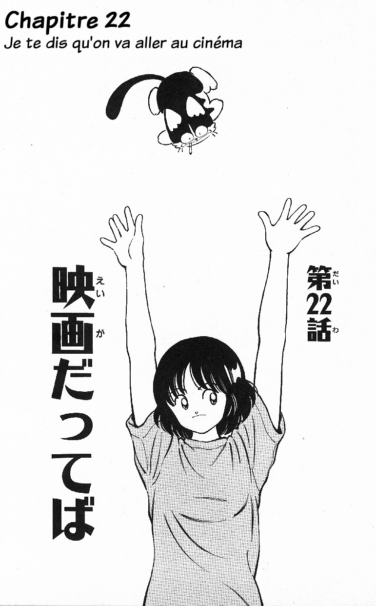 img Itsumo misora 1